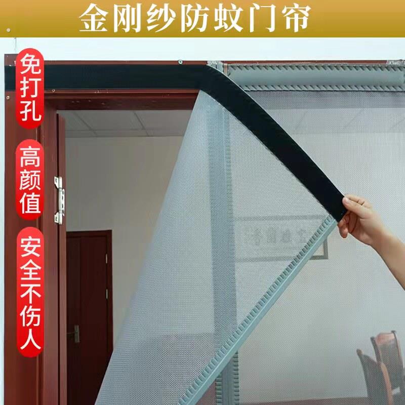夏季防蚊门帘农村家用大门防蝇隔断纱门高档磁铁自吸免打孔纱网帘