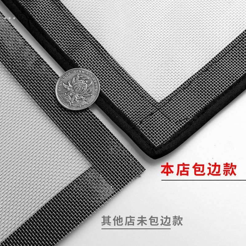 窗2024新款防蚊贴式纱窗沙网门窗other/其自粘隐粘形沙盗网简易阳