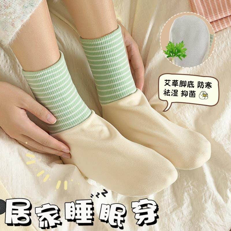 晚上睡觉穿的袜子男女款夏季空调袜德绒地板睡眠艾草底保暖月子袜