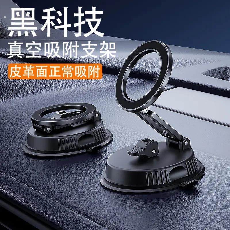 皮革面真空吸附吸盘热销款桌面车载懒人强磁吸手机支架D66吸盘式