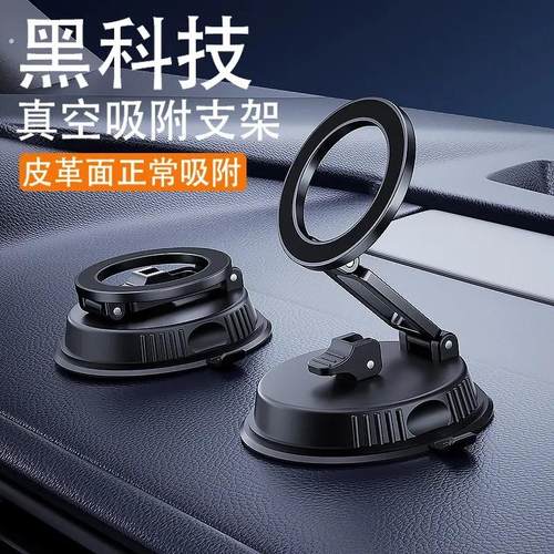 皮革面真空吸附吸盘热销款桌面车载懒人强磁吸手机支架D66吸盘式