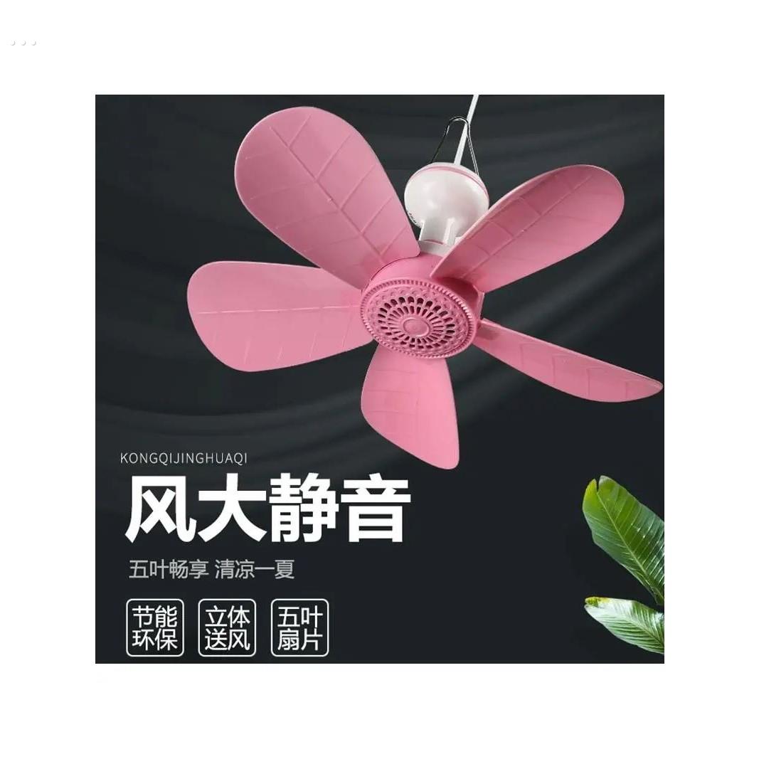 电风扇小迷你蚊帐吊扇微风宿舍学生家用小型静音大风力床上小电扇