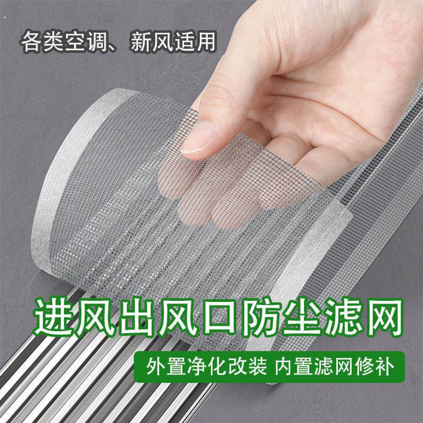 机盖防树叶网空调进风口防尘防虫防污异物堵塞保护网汽车改装配件