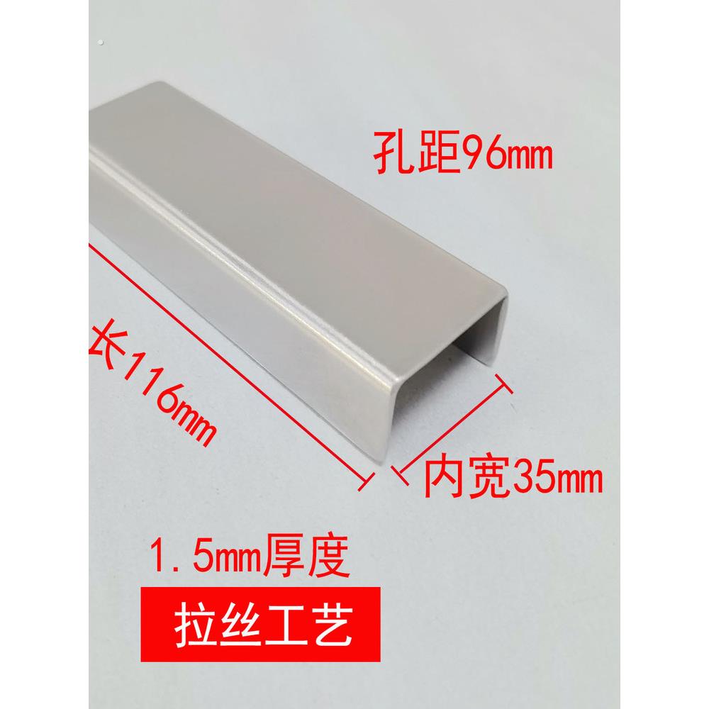 304不锈钢拉丝简约橱柜衣柜门隐形暗拉手抽屉柜门免打孔拉手把手