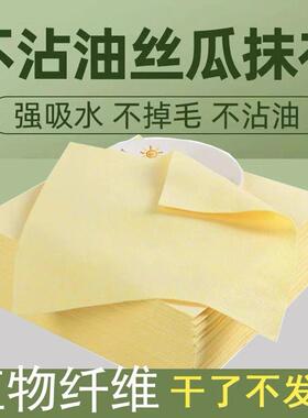 黄色丝瓜抹布加厚款强力吸油去油污厨房干湿两用抹布可重覆使用