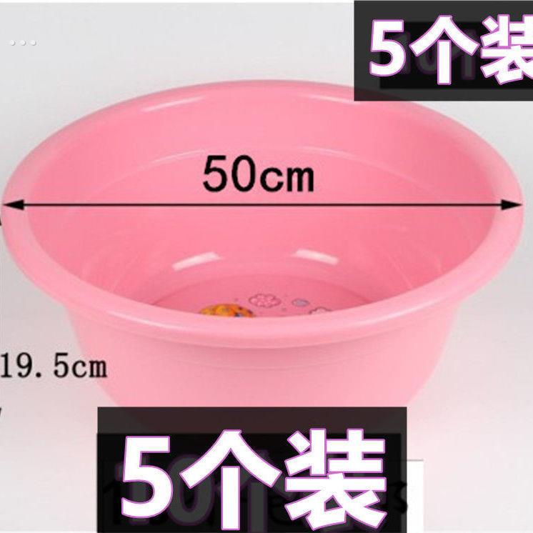 纯色塑料盆定制 广告礼品促销熟料胶耐摔家用洗衣洗脸盆 塑料水盆