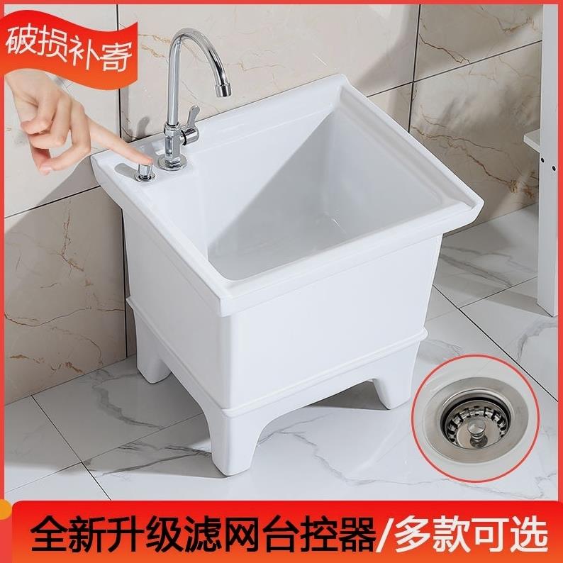 陶瓷拖把池阳台墩布池大号方形长拖把洗宽拖布盆台控自动下水池