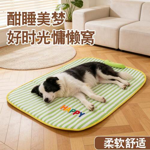 宠物凉垫夏季狗狗降温冰窝凉席猫窝双面睡觉垫子可机洗宠物趴趴垫