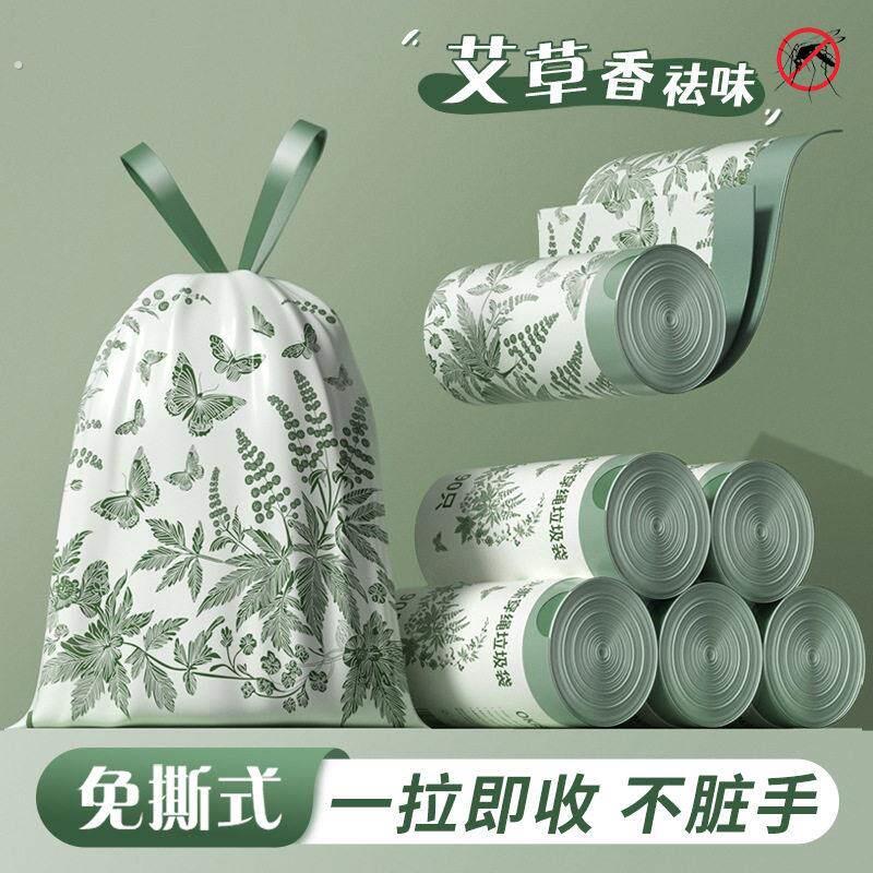 艾草垃圾袋家用加厚手提式特厚超大号厨房防蚊虫抽绳加大厚垃极袋