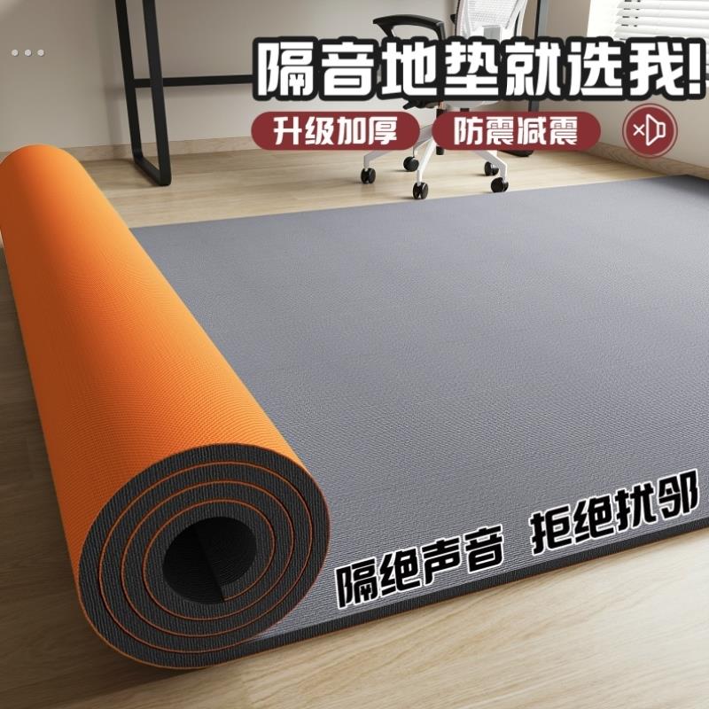 跑步机减震地垫家用健身动感单车防滑降噪垫隔音防震加厚吸音地毯