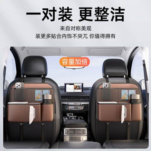汽车座椅后背收纳袋车载垃圾桶纸巾盒二合一挂式多功能后排置物架