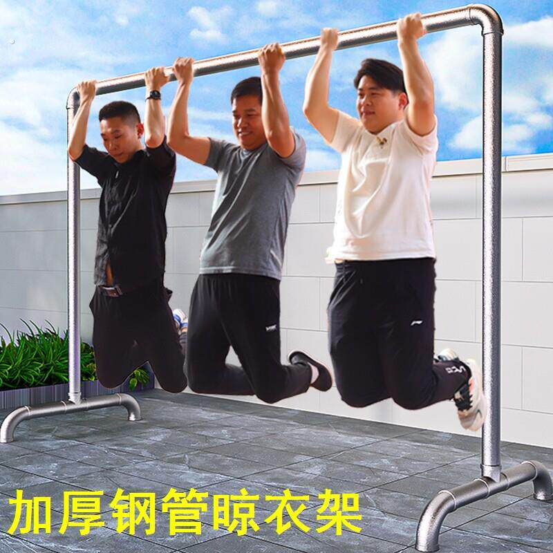 加厚钢管晾衣架家用阳台落地挂衣杆室内外简易单杠水管晒被凉衣杆