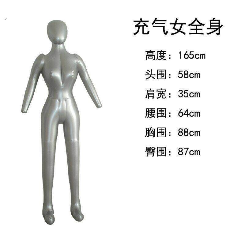 充气人形模特女充气式假人模特吹气模拟人服装展示影视道具男女全