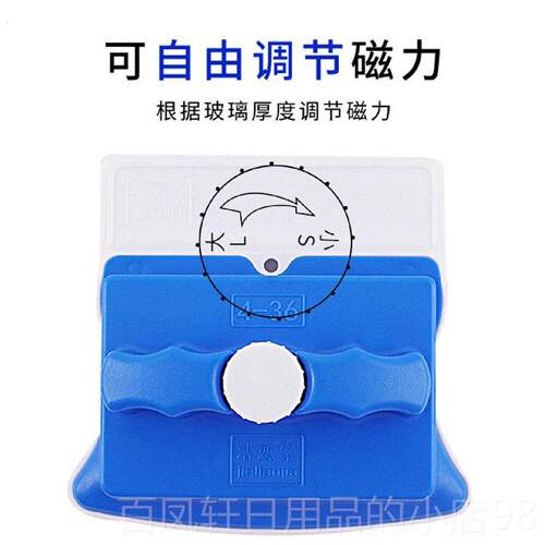 高档擦玻璃神器家用洗高楼双层层面家政专用清洁工具搽三强双磁刮