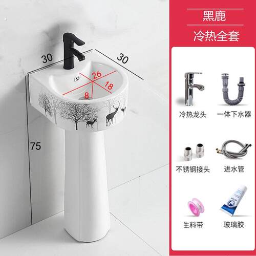 甘肃小尺寸立柱盆家用洗脸盆一体式陶瓷洗手盆小户型落地式迷你小