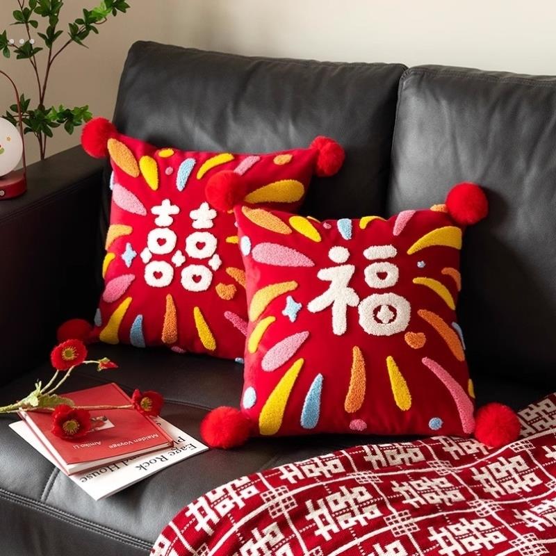 喜字结婚抱枕一对抱枕套不含芯红色新婚礼物婚房布置客厅沙发靠垫