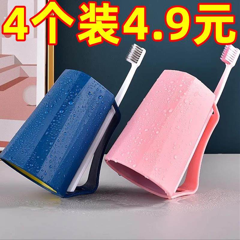 特价刷牙漱口杯情侣套装加厚洗漱杯家用刷牙杯子家用漱口水杯,家庭/个人清洁工具,洗漱杯,淘宝优惠券,粉丝福利购,淘宝优惠卷