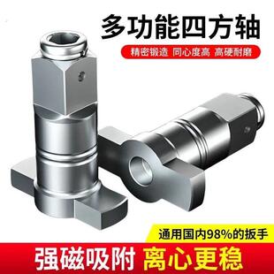 大艺电动扳手强磁空心两用四方轴万能转换器头改装批头多功能配件