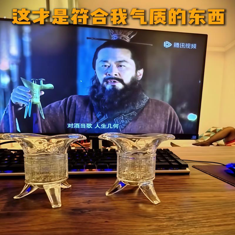 帝王杯侯爵杯古代秦始皇帝汉中王项羽同款杯子稀奇古怪三足鼎酒杯