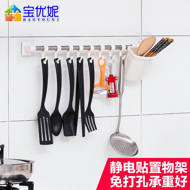 宝优妮厨房挂钩壁挂厨具用品多排挂强力黏钩厨卫挂件免打孔置物架