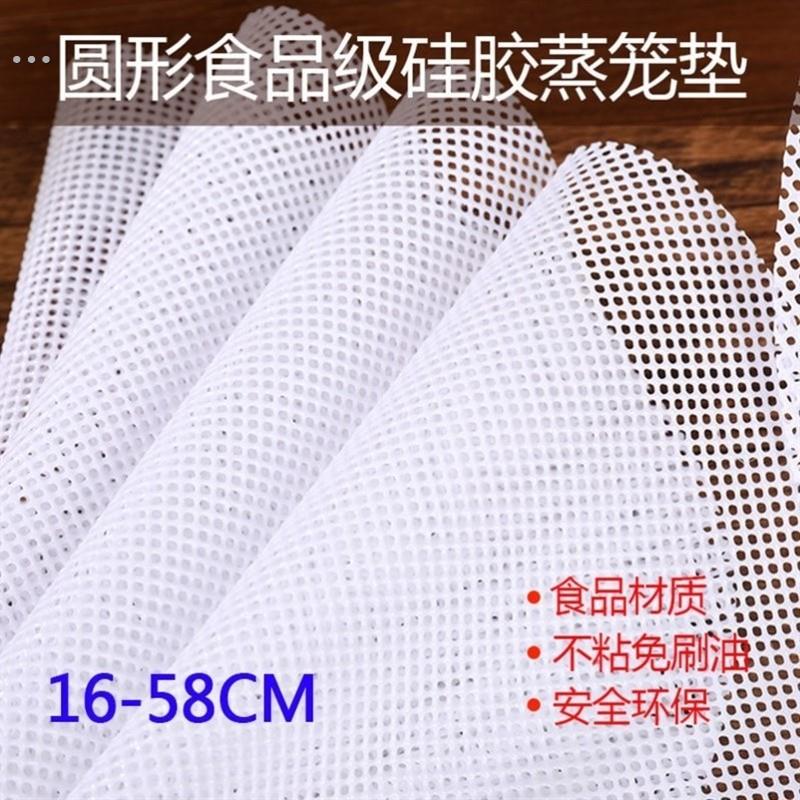 电饭锅防焦垫锅底防糊网砂锅防糊垫电饭煲防焦垫防糊底神器蒸笼布