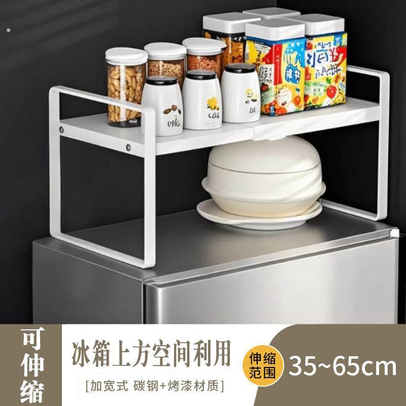 双门冰箱上方空间利用置物柜神器顶部收纳柜储物柜顶箱柜子货架子