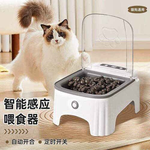 自动喂食器感应开盖猫碗带盖防尘放虫护颈猫粮狗粮定时保险喂食机