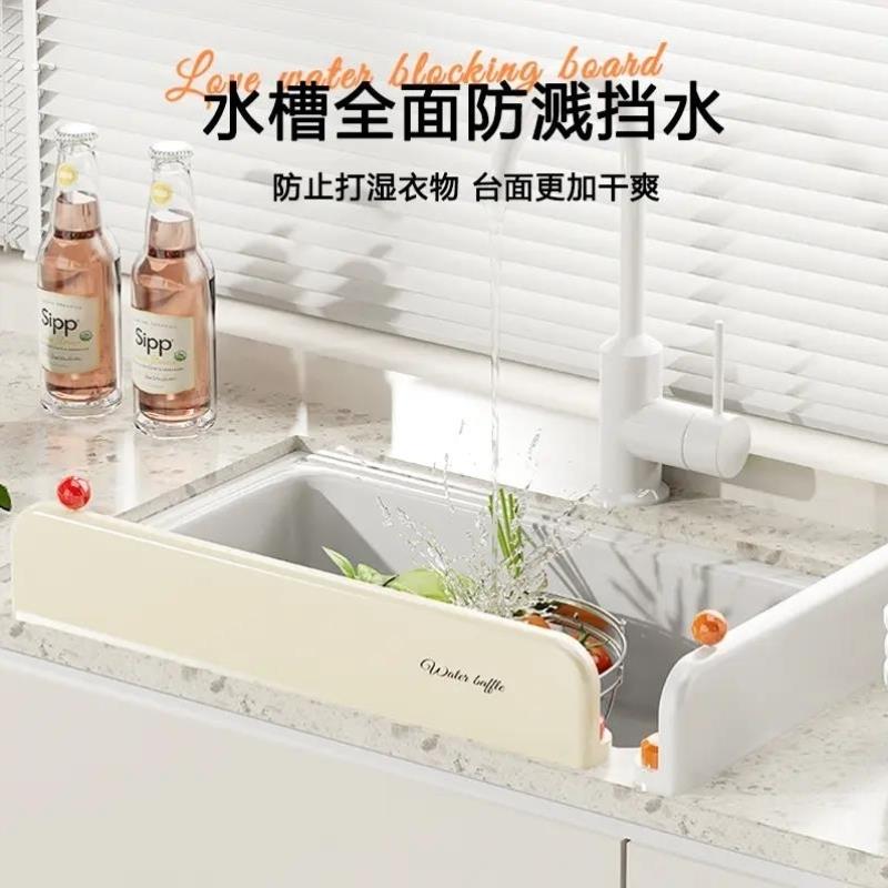 吸盘挡水板防溅水可变置物架厨房洗手池水槽家用洗碗洗菜隔板挡板
