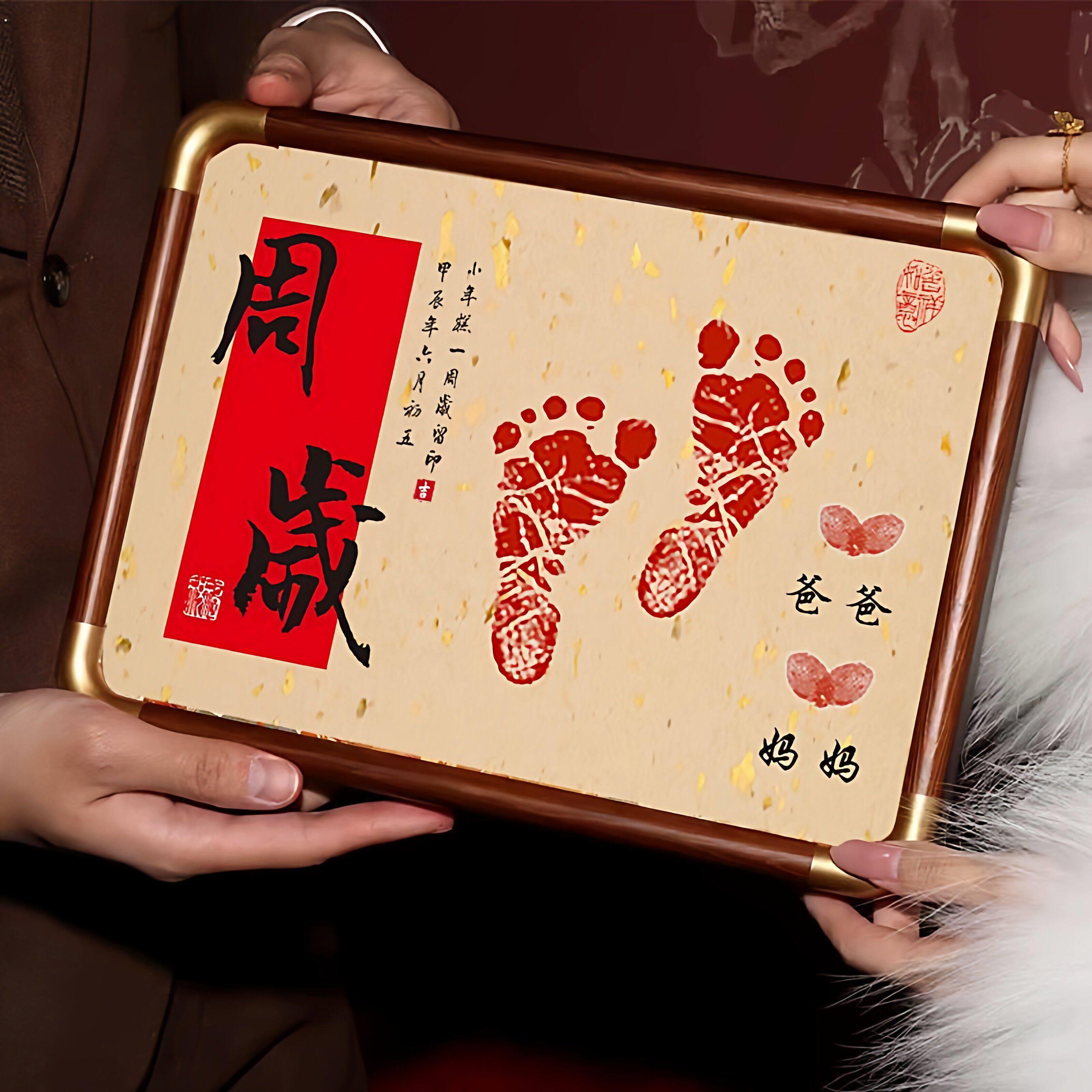 满月手足印画蛇宝宝周岁手脚印婴儿手印相框满月百天纪念仪式道具