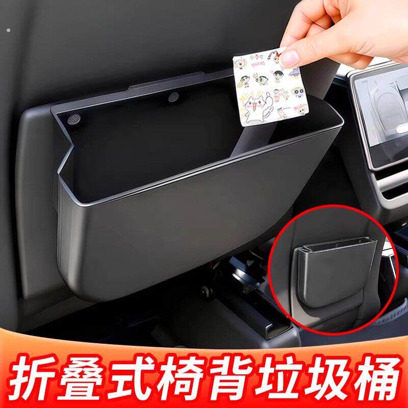 车载背椅垃圾桶汽车内用后排防水收纳箱储物盒可折叠垃圾袋杂物桶