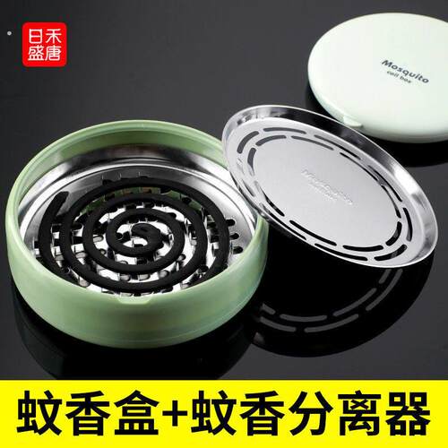 蚊香分离器家用2026新款多功能创意放置器蚊香盒带盖子安全接灰盘