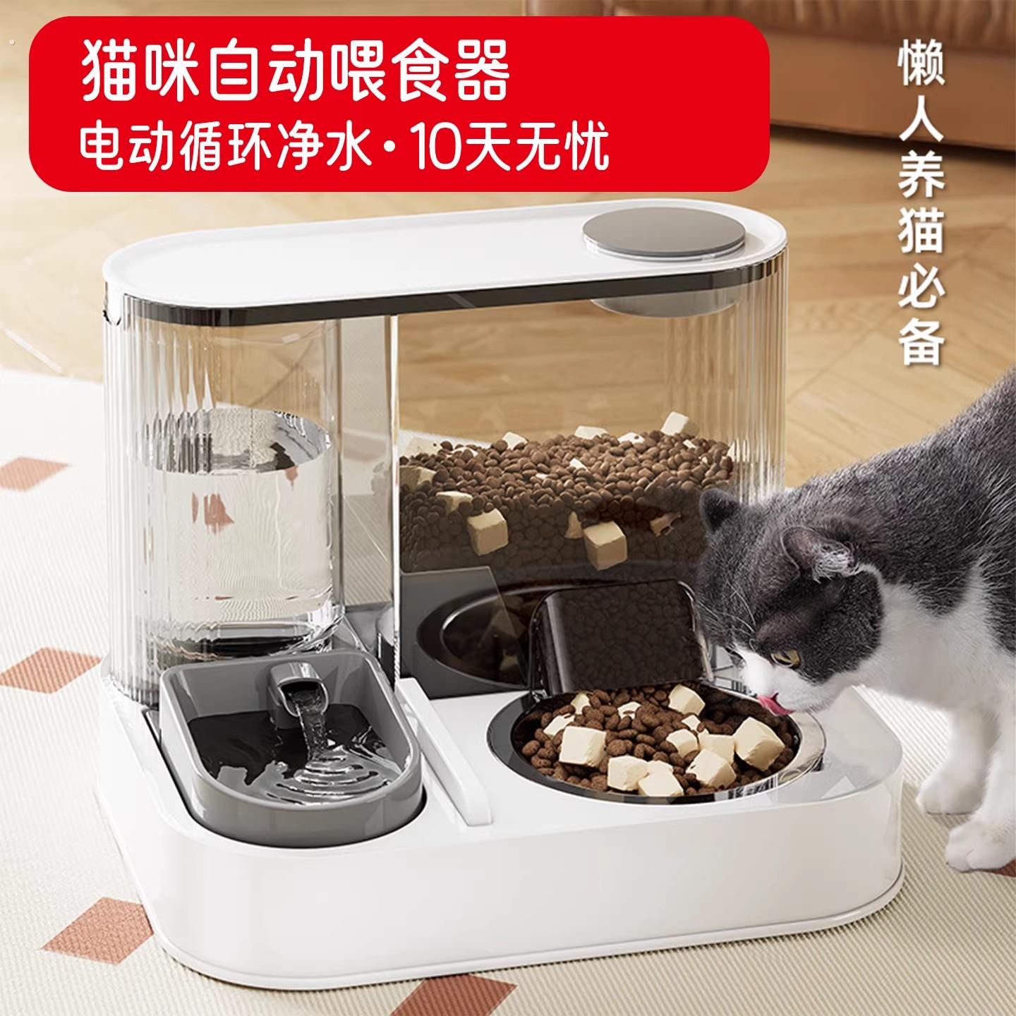 猫咪自动喂食器喂水喂粮一体电动循环净水猫用不锈钢宠物喂食盆