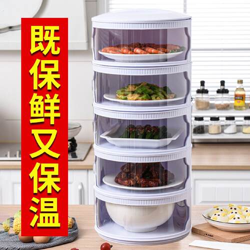 厨房剩饭剩菜收纳盒家用多层保温放冷菜碗隔夜菜冰箱食物整理神器