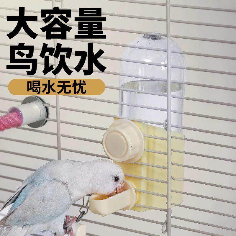 鹦鹉饮水器撞针水壶大容量鸟喝水玄凤牡丹虎皮横丝鸟笼自动喂水器