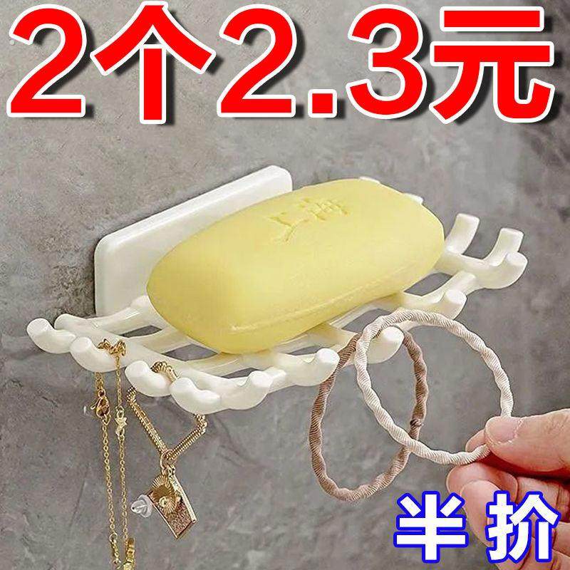 新款香皂盒壁挂式免打孔家用高档卫生间沥水高颜值置物架挂墙