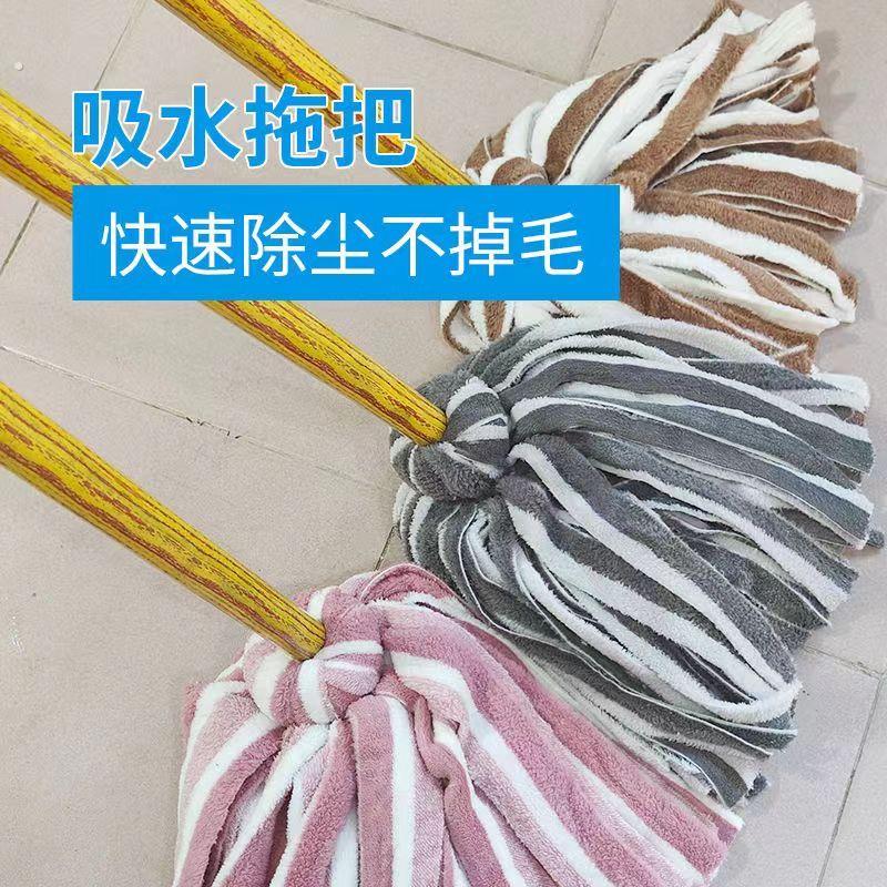 拖地拖把老式木把墩布传统吸水耐用拖布珊瑚绒家用不掉毛干湿两用