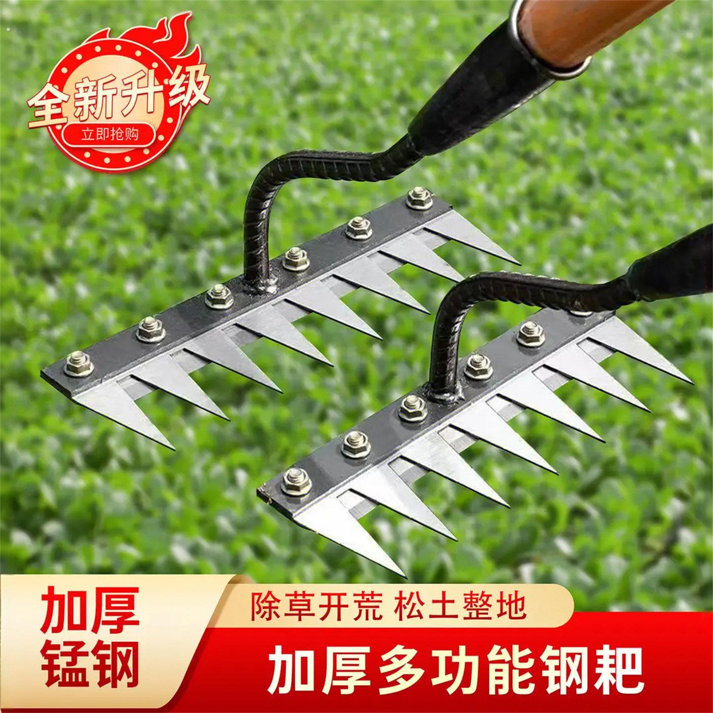多功能除草工具多用途除草神器可撤卸钉耙翻土锄头农用家用搂草耙