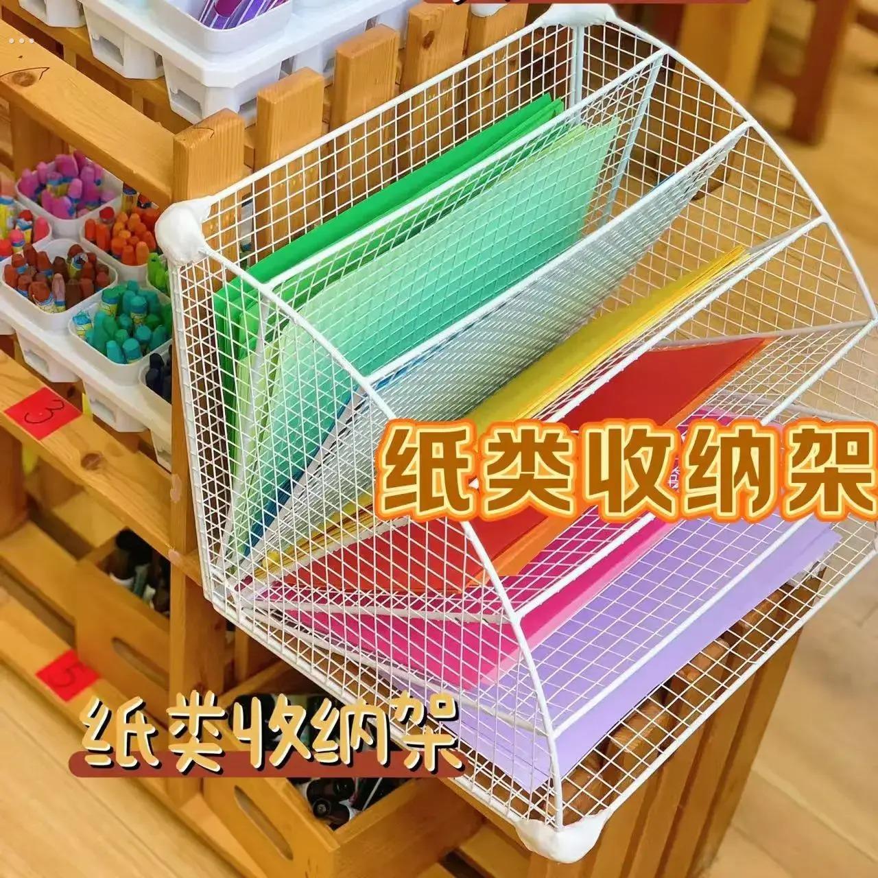 幼儿园环创美工区A4纸收纳架画笔收纳盒A3纸材料置物架办公室用品