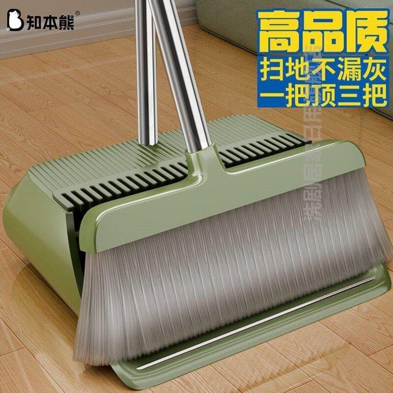 新升级加大加宽扫把簸箕套装家用组合套装软毛扫地笤帚垃圾铲神器