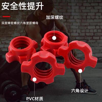杠铃卡扣哑铃杆通用连接杆变杠铃壶铃把手柄固定螺母配件健身男家
