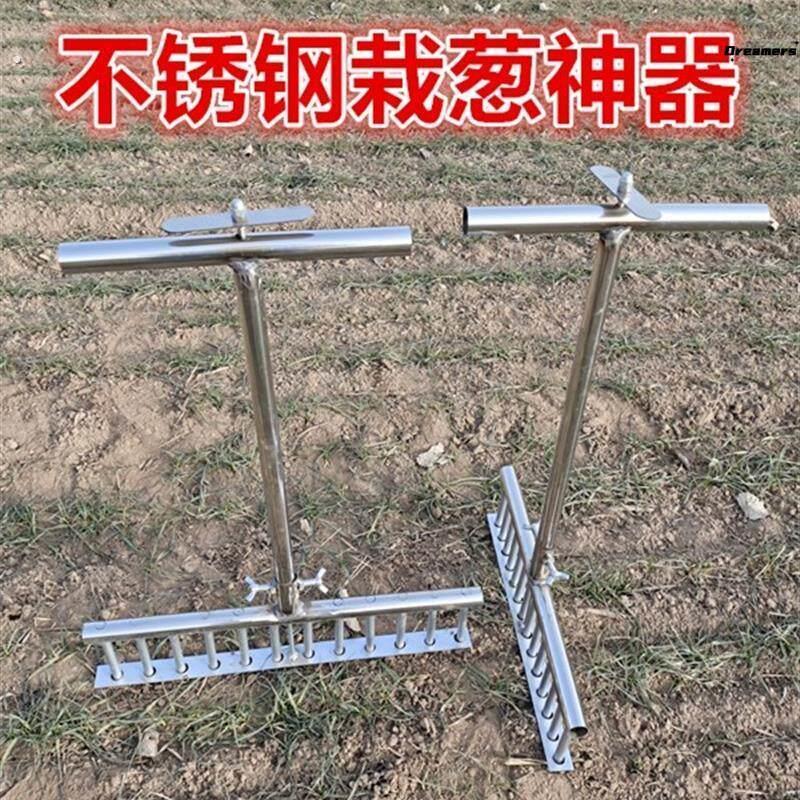 。种葱神器栽葱机器栽苗器大葱叉子自动打孔工具洋葱种菜移栽厂家