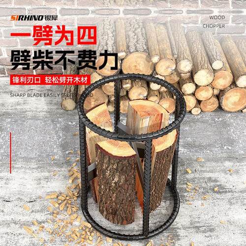 劈柴神器家用农村十字劈柴机破木头工具材分裂器砍劈器农具僻柴机