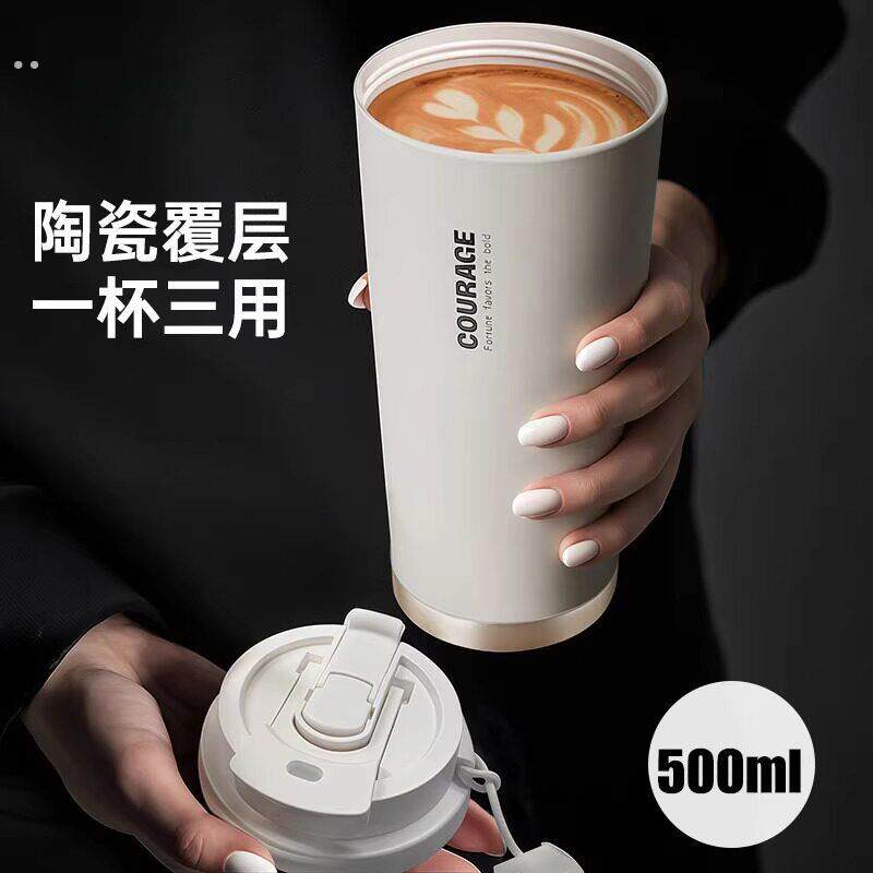 大容量咖啡杯外出携带女士高颜值陶瓷内胆保温水杯男生款随手杯子