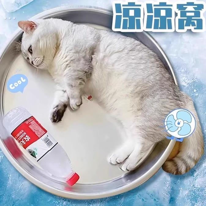 猫咪夏季不锈钢盆猫窝四季通用小猫凉锅散热睡觉夏天降温板神器