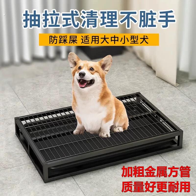狗尿垫托盘中大小型犬抽屉式托盘厕所狗狗砂盆大号防踩屎定点便盆