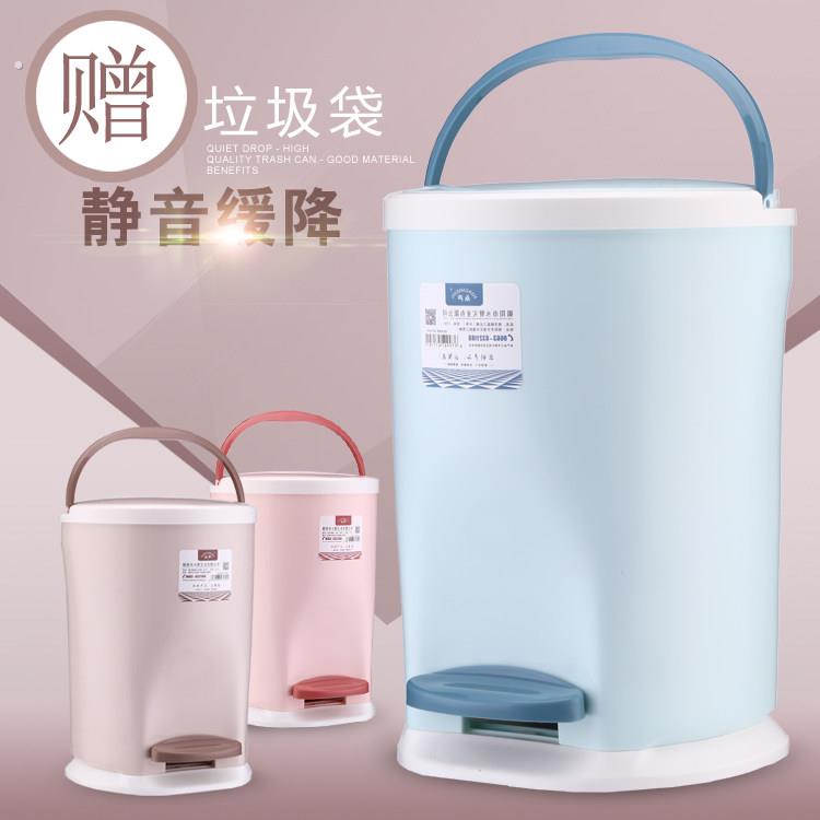 静音带盖子创意大号家用脚踩垃圾桶脚踏厨房客厅化妆室卧室厕所有