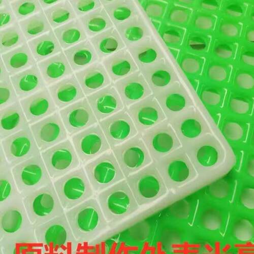 兔子脚垫兔笼专用漏粪板圆孔兔子底板防啃咬兔用垫板宠物网格脚垫
