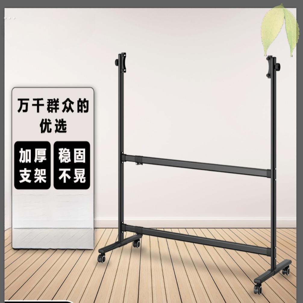A型白板支撑架加厚斜放支架黑板支架可伸缩折叠收纳移动白板架子