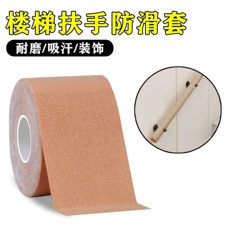 防手茧手套健身运动防磨手保护缠带单杠引体向上防滑透气护手掌垫