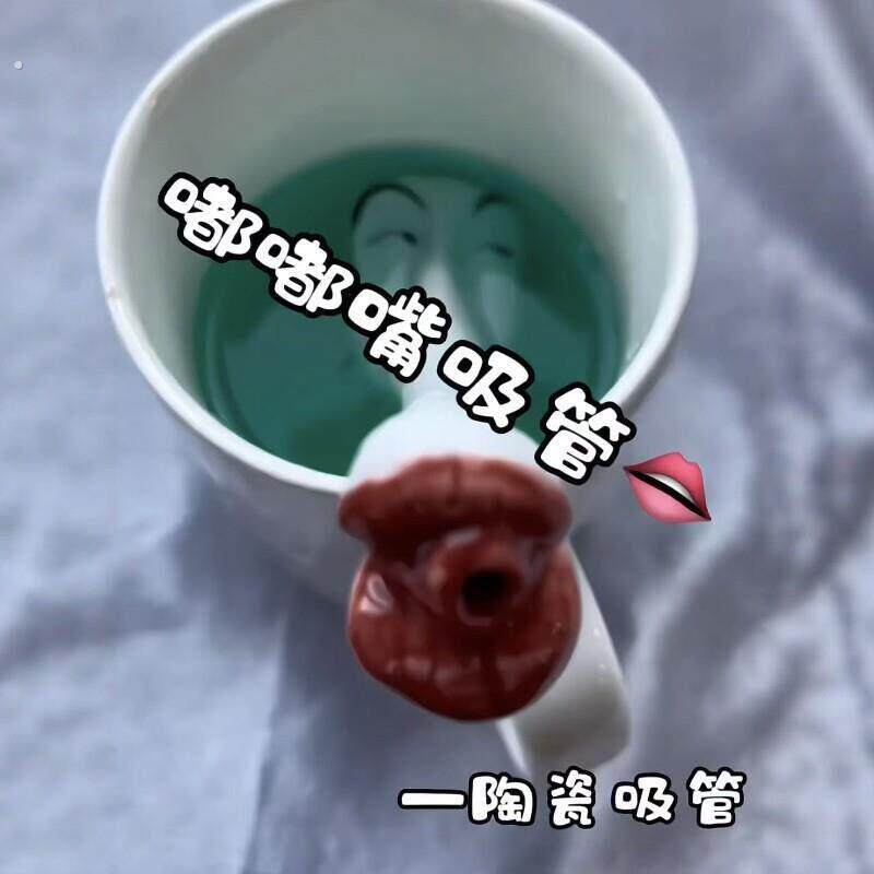 嘟嘟嘴吸管创意搞怪坏笑脸长鼻子嘴唇吸管狗日用饮具整蛊喝水神器